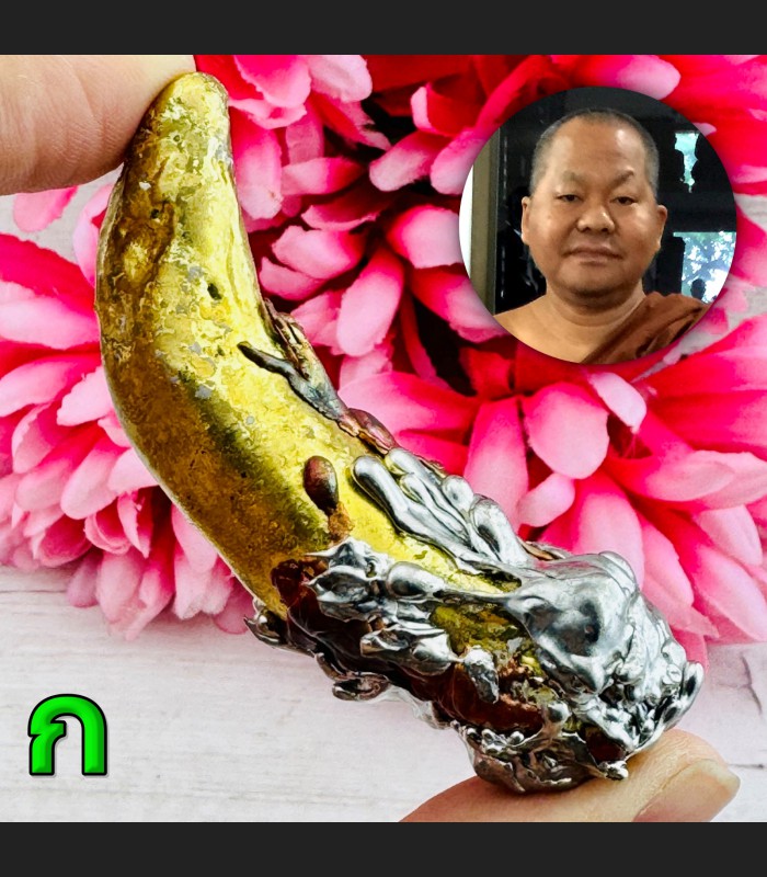 Paya Leklai Suwan Gold Fang 3in1 Money Wealth Protect Somporn Thai Amulet #17865